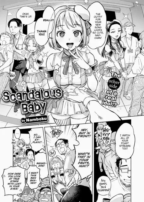 Scandalous Baby manga cover