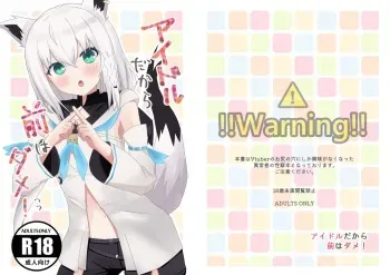 (C99) [Hachikyutei (Hachikyu)] Idol da kara Mae wa Dame! (Hololive) manga cover