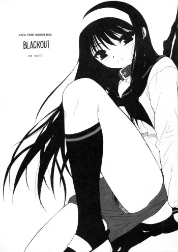 [Dieppe Factory (Alpine)] BLACKOUT (Tsukihime) [2004-05-14] manga cover