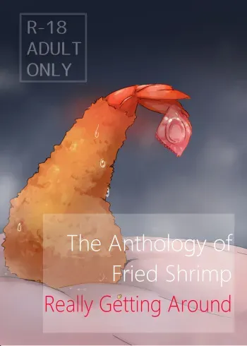 Ebi Fry Sou Uke Anthology | The Anthology of Fried Shrimp Really Getting Around manga cover