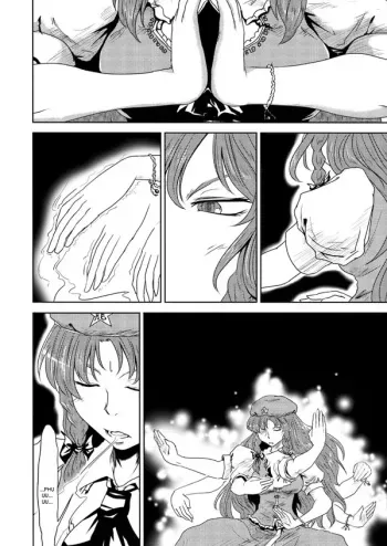The Beauty of Scarlet Sequel/1st Chapter manga cover