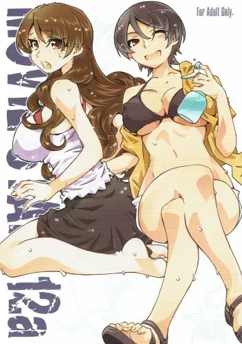 (C92) [RPG COMPANY 2 (Toumi Haruka)] MOVIE STAR 12a (Ah! My Goddess) manga cover