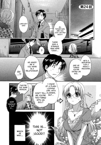 Tenshi no Marshmallow 3 ch.24 manga cover