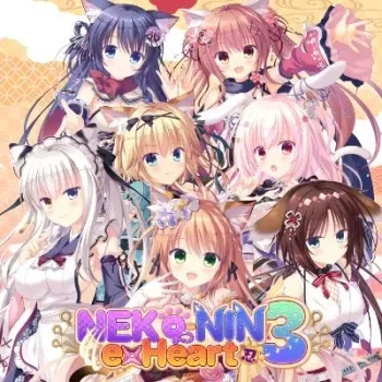 [Whirlpool] Neko-nin exHeart 3 [Decensored] manga cover