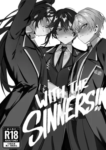 Shuujin to!! | With the Sinners!! manga cover