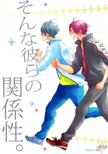 Sonna Karera no Kankei-sei. | Their Relationship manga cover