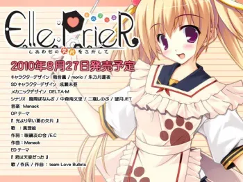 [Etoiles] Elle:PrieR ~Shiawase no Kakera o Sagashite~ manga cover