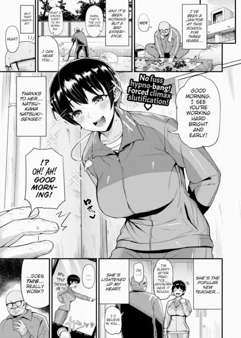 My Booty Call Life Starts Now! manga cover