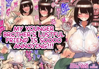 Otouto no Tomodachi no Erogaki ga Uzai! | My Younger Brother's Lustful Friend is So Annoying! manga cover
