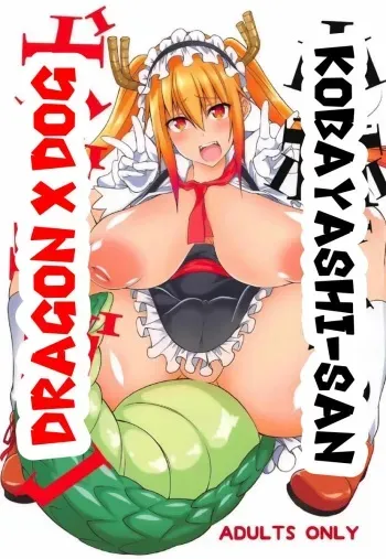 Kobayashi-san-chi no Inu Dragon manga cover