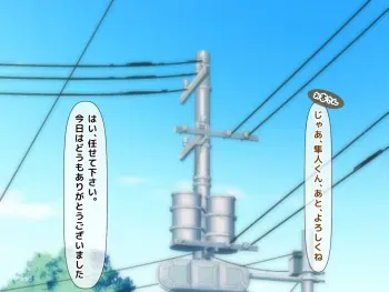[Jiyuu Inpon Tou (Kurose Chiaki)] Zokuzoku!! Yome no Haha (56-sai) ga J-Cup no Bakunyuu de Mou Gaman Dekinai!! manga cover