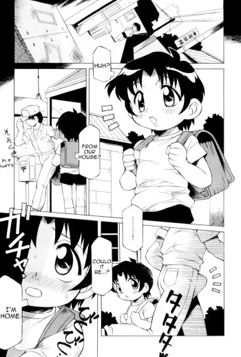 Ippai Dechau！？ manga cover