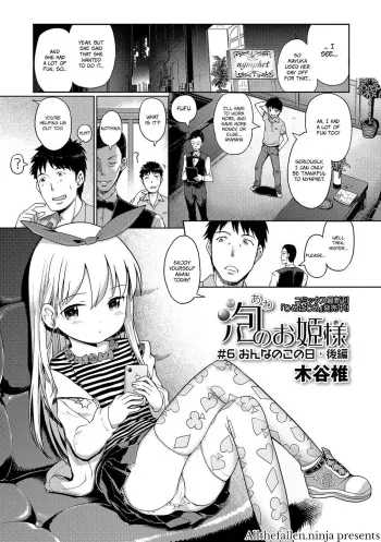 Awa no Ohimekouhen | Bubble Princess #6 Girl's day - sequel manga cover
