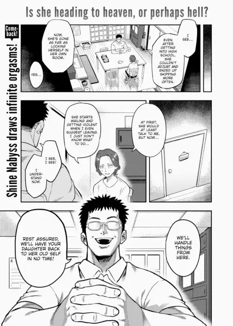 White Peach Lodge Shut-In Correctional Facility - Part 1 manga cover