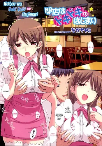 [Takayaki] Heiten wa Doki Doki no Hajimari | Heart-Throbbing First Time at Store Closing (Comic Megastore H 2008-01) [Spanish] manga cover