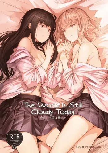 Kyou mo Sekai wa Kumorizora | The World Is Still Cloudy Today manga cover