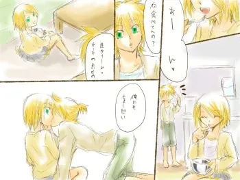 [Chouno Kumika] バレンタインなので (Vocaloid) manga cover