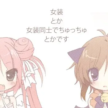 [Ringo Yuyu] Waai manga cover