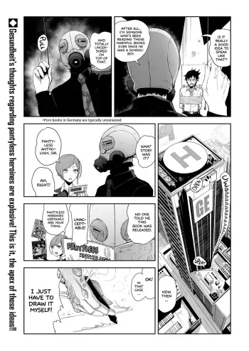 No-Pan Anthology | Pantyless Anthology manga cover