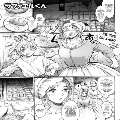 Young Lad Rafael [Original] manga cover