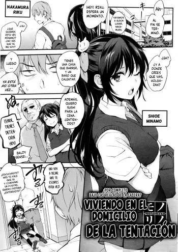 [Monorino] Dekiwaku Destination | Domicilio de la tentación (COMIC HOTMILK 2016-11) [Spanish] [SketNatsu] manga cover