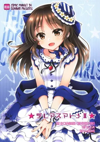 [OSHABAN (Sasahiro)] Deremas Matome II (THE IDOLM@STER CINDERELLA GIRLS) [2018-08-20] manga cover
