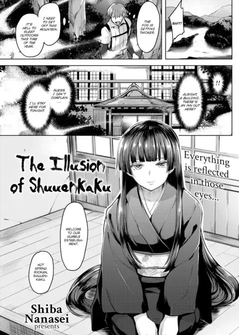 The Illusion of Shuuenkaku manga cover