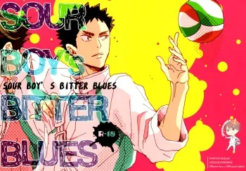 SOUR BOY's BITTER BLUES manga cover