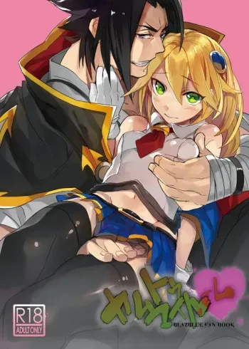 [Over3 (Hyakuhachi)] Come To My Room (BLAZBLUE) [PREVIEW] manga cover