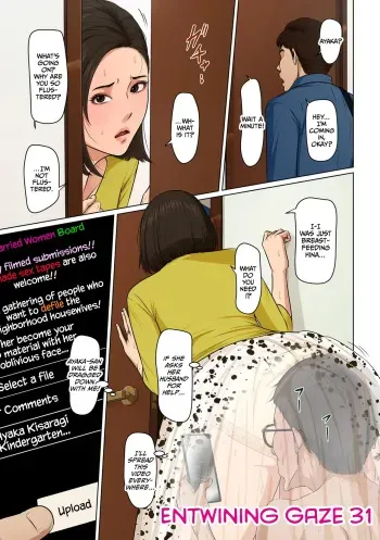 Karamitsuku Shisen 4 Chapter 31 manga cover