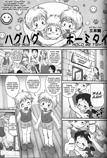 Hug Hug Hold Me Tight <Yaoi Shota> manga cover