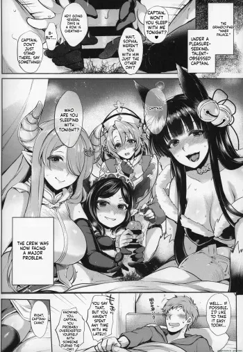 Variuni manga cover