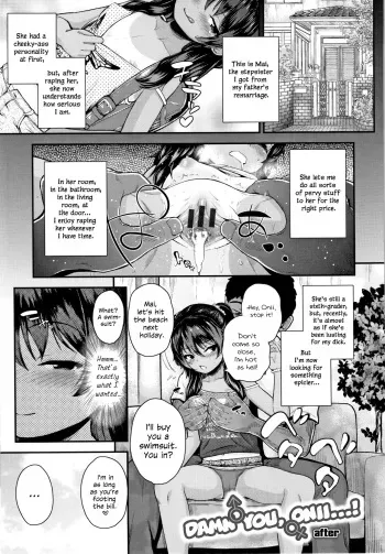Onii no Kuse ni after manga cover