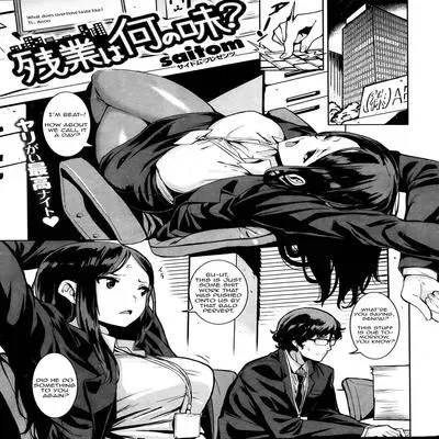 Zangyou wa Nani no Aji? [Original] manga cover