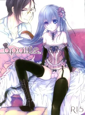 (C82) [Chocolate Macaron (Yoshizawa Vanilla)] Apatite (Black Butler) [English] [Otokonoko Scans] manga cover