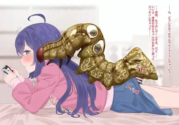 [ねくおねねこ] 杏奈蟲姦 manga cover