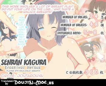 [Joutarouya] Nyuuran Kagura -Erostval Versus- ~Shoujo-tachi no Chichi Yuugi~ | Nyuuran Kagura - Erostival Versus ~Playing With Ninja Girls' Breasts~ (Senran Kagura) [English] {doujin-moe.us} manga cover