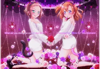 What are you doing the rest of your life? manga cover
