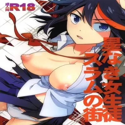 Hoshinaki Joseito Slum no Machi [Doujinshi] manga cover