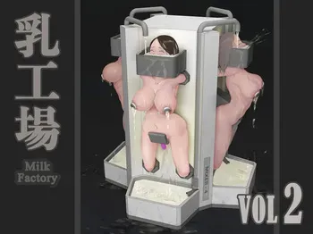 [ikelag] Milk Factory Vol.02 [English] manga cover