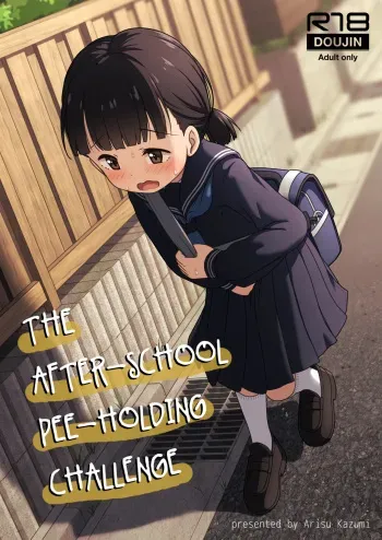 Houkago Oshigama Challenge | The After-School Pee-Holding Challenge manga cover