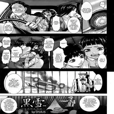 Black Snow ~The Depraved Cow-Milking Hell~ [Original] manga cover