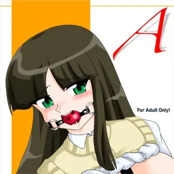 [Kokuyosya (Shimizu Masakazu)] A (Gad Guard) manga cover