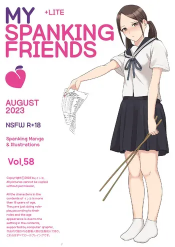 [Eingyeo] My Spanking Friends (2023-08) [Korean] manga cover