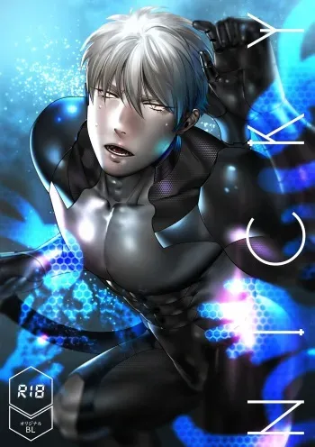 [Inumiso] NICKY [English] {Zandy no Fansub} [Decensored] manga cover