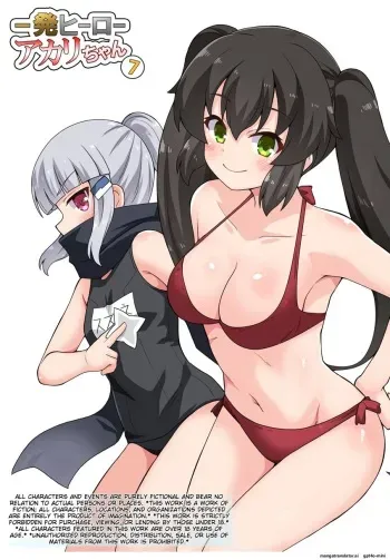 [Fukurou Naru Tori] Ippatsu Hero Akari-chan 7 [English] manga cover