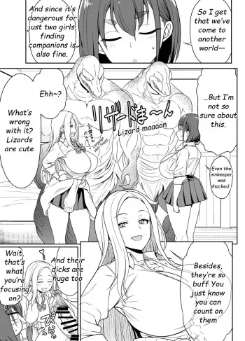 Request Itadaita Mono desu manga cover