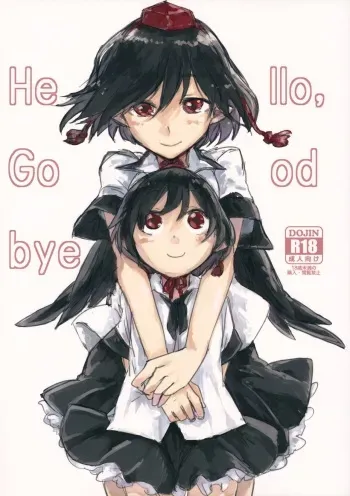 (Kouroumu 10) [Saperon Black (Sape)] Hello, Goodbye (Touhou Project) [Russian] [Bratella] manga cover