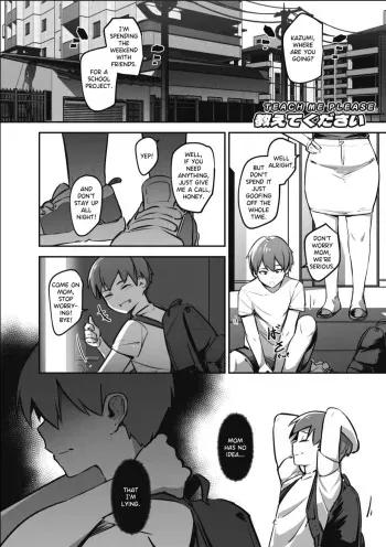 Teach Me Please manga cover
