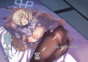 Kyouken manga cover